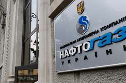 Нафтогаз запустив онлайн-марафон присвячений транзиту газу у 2020 році