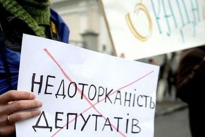 В Украине больше не действует депутатская неприкосновенность