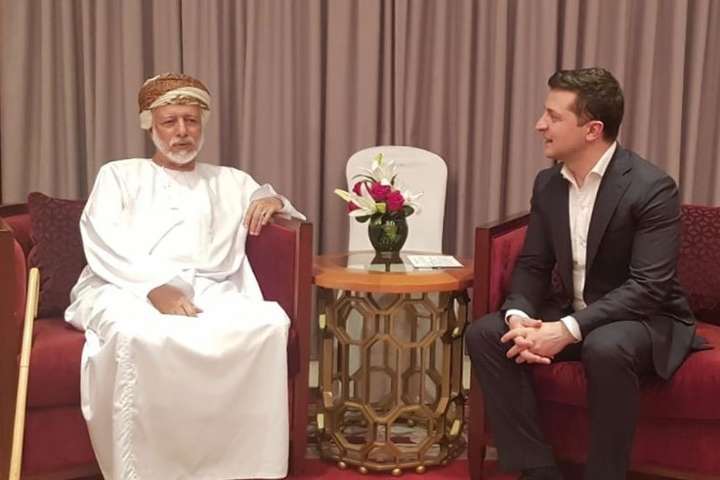 Зеленський зустрівся з главою МЗС Оману