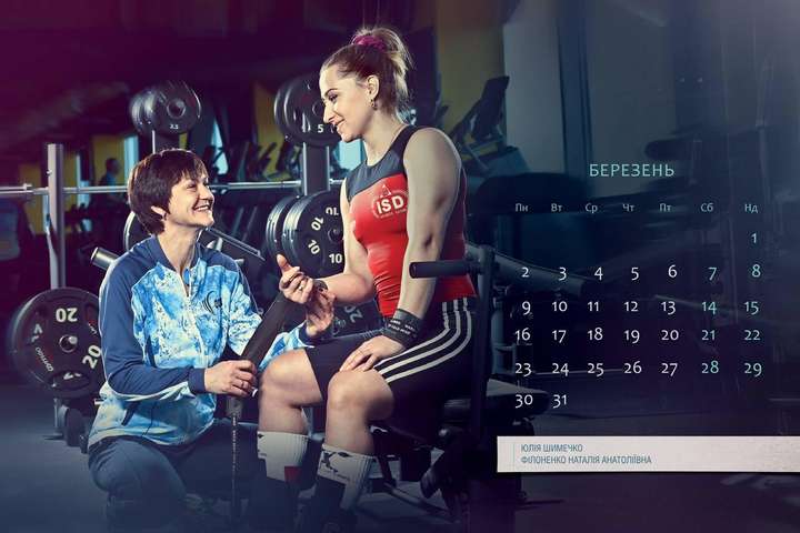 Українські важкоатлети випустили зворушливий календар (фото)