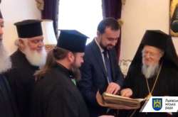 Патріарха Варфоломія запросили відвідати Львів