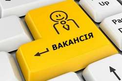 В Україні запустили освітній портал, який допоможе шукати роботу 