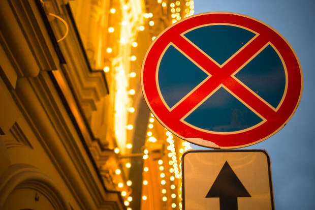 Свята закінчуються: знову заборонено паркуватися на 19 локаціях у центрі Києва (список)