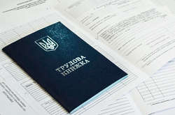 У Раді оприлюднили проєкт нового Трудового кодексу