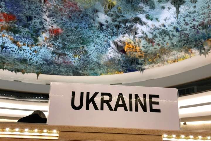 Україна сьогодні візьме участь у дебатах Ради Безпеки ООН