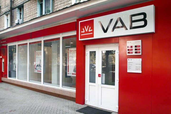 Активи VAB банку хочуть продати у п’ять разів дешевше від реальної вартості?