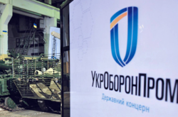 «Укроборонпром» призначив керівників трьох підприємств