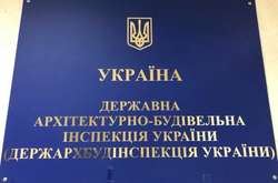 Олена Костенко: Аудит ДАБІ виявив тисячі «сліпих ліцензій», виданих з порушеннями