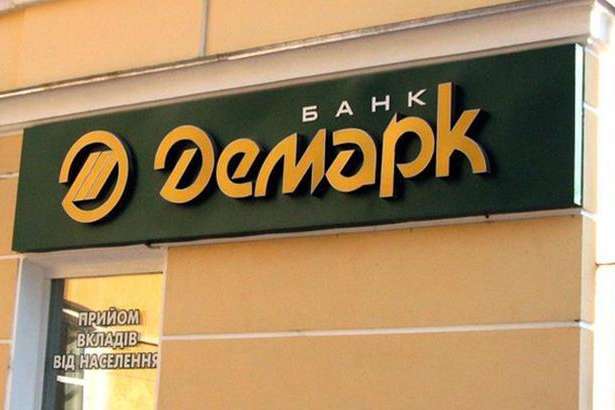 В Україні остаточно ліквідували ще один банк