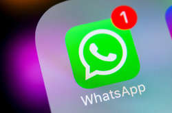 WhatsApp видалили з магазину додатків