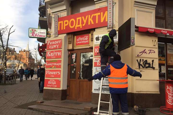 Історичний будинок у центрі Києва очистили від реклами (фото)