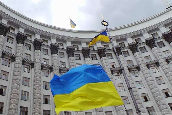 В Украине ликвидировано 85 вспомогательных органов правительства