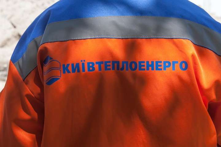 Прокуратура підозрює посадовців «Київтеплоенерго» у розкраданні 1,7 млн грн