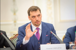  Олексій Гончарук зазначив, що був проведений повний аудит діяльності консультативних, дорадчих та інших допоміжних органів Кабміну 