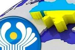 Україна вийшла ще з однієї угоди у рамках СНД