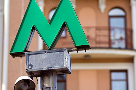 У Києві можуть з’явитися ще дві лінії метро