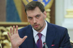 «У Зеленского - примитивное понимание экономических процессов». Опубликовано откровенное признание премьера Гончарука