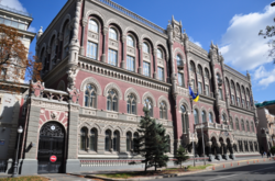 Національний банк оприлюднив програму дій на 2020 рік