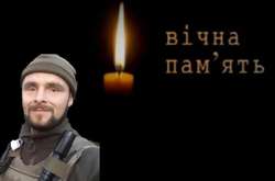 На Донбассе погиб 24-летний Алексей Кучкин