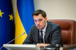 Управление госохраны отрицает свою причастность к «сливу» прослушки Гончарука