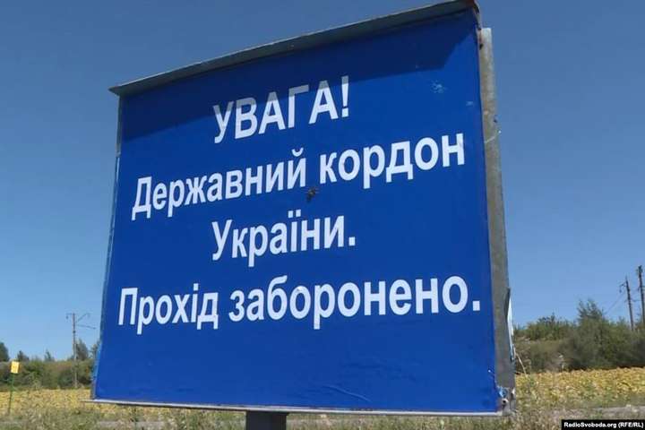 Украина предложила создать подгруппу в ТКГ по вопросам границы