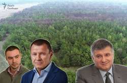 Авакова пов’язали з незаконними схемами видобутку золота, - розслідування