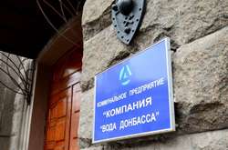 «Вода Донбасу» припинила водопостачання 60 тис. жителям Донбасу через аварію на водопроводі