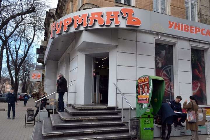 В Одесі звільнили продавчиню, яка ображала україномовних покупців