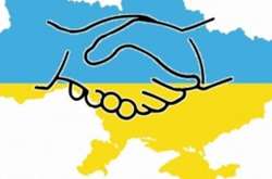 Світлина з відкритих джерел