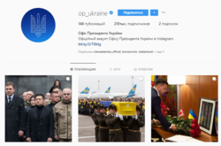 На Банковій пояснили, чому вимкнули коментарі в Instagram і YouTube