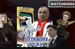 Керівника миколаївського главку СБУ Герсака підозрюють в причетності до розповсюдження паливного фальсифікату