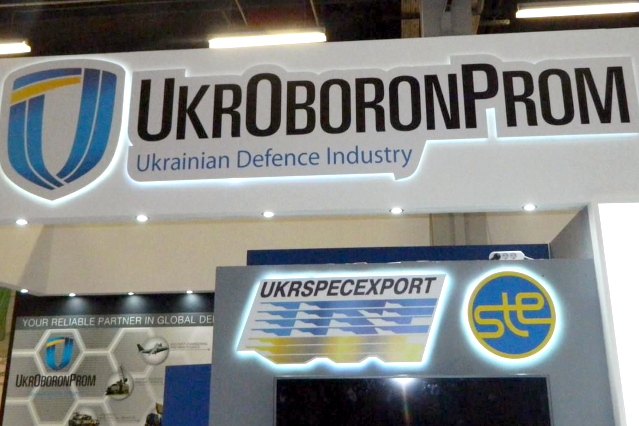 «Укроборонпром» рассекретит часть своих закупок