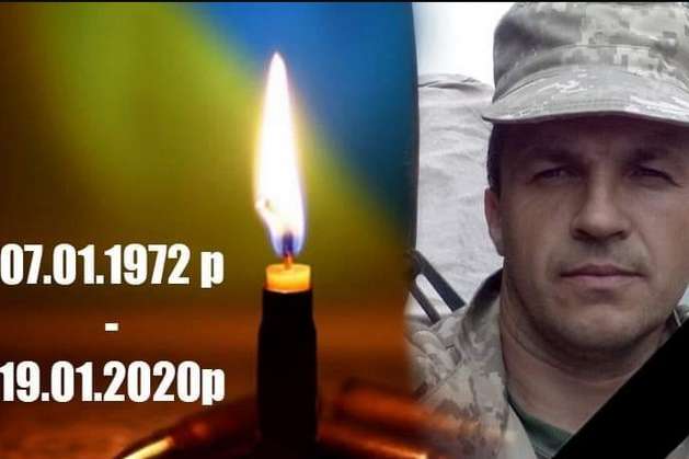 На Донбасі від кулі снайпера загинув сержант Збройних сил України