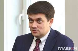 Разумков назвав кількість ухвалених Верховною Радою законів