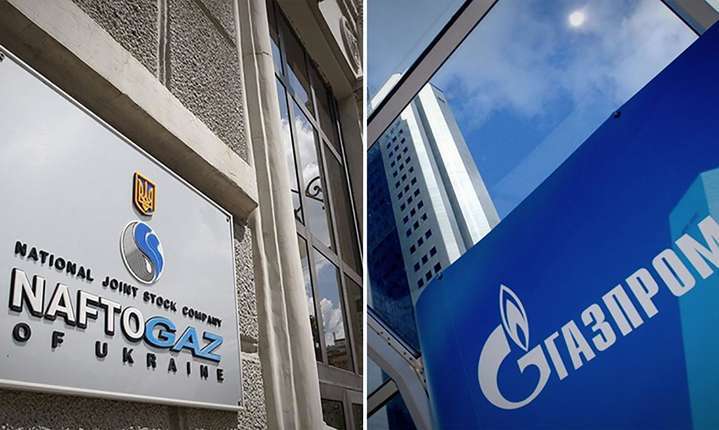 У «Нафтогазі» пояснили, чому з європейських активів «Газпрому» зняли арешт 