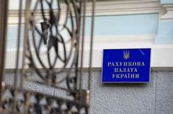 Счетная палата анонсировала более 80 аудитов, среди «мишеней» - Верховная Рада, Кабмин, Пенсионный фонд и «Укрпошта»