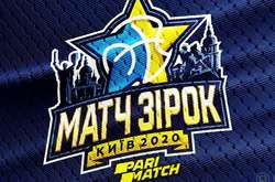 Лого Матчу зірок-2020