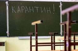 У трьох областях України через грип почали закривати школи на карантин