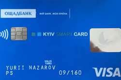 Картка виконана у синьому кольорі