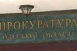 Одесит організував розбійний напад на свого роботодавця