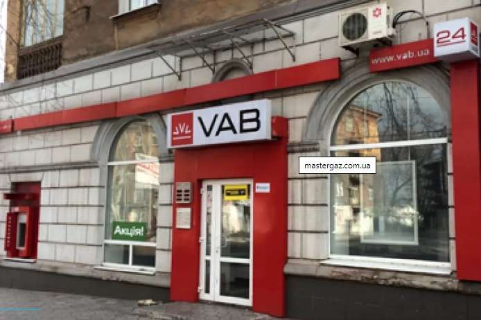 ЗМІ: Фонд гарантування продає активи VAB банку за 200 млн, хоча може отримати 8 млрд від ексвласника