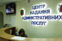 Київ запроваджує надання комплексних адміністративних послуг іноземцям