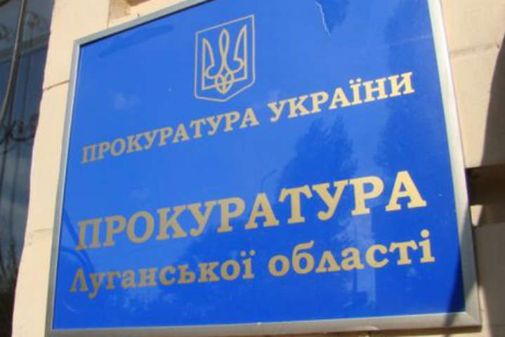 На Луганщині повідомили про підозру та оголосили у розшук «міністра» так званої «ЛНР»