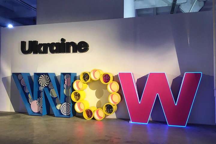 Інтерактивна виставка Ukraine WOW б‘є рекорди відвідування