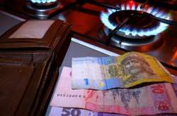 «Дніпропетровськгаз» попередив клієнтів про зміни у системі оплати