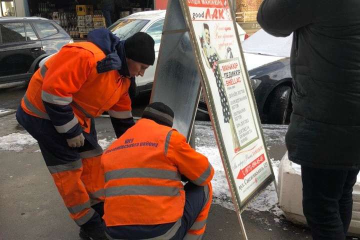 Тротуари в центрі Києва очистили від «спотикачів» (фото)