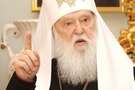 Філарет - міна уповільненої дії для українського православ'я?