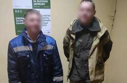 Молодики проникли у зону ЧАЕС поза контрольно-пропускних пунктів 