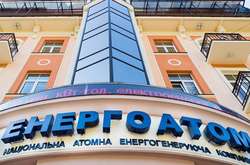 Кабмін звільнив трьох топ-менеджерів «Енергоатому»