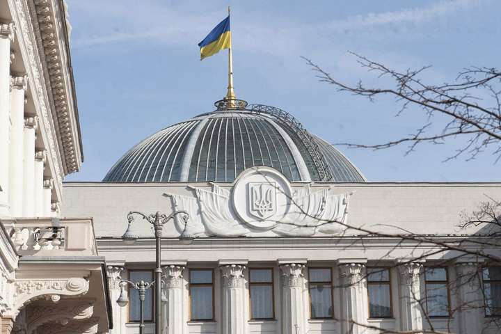 У Раду внесли законопроєкт про адміністративно-територіальний устрій України